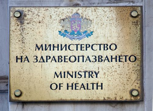 Табела на Министерство на здравеопазването